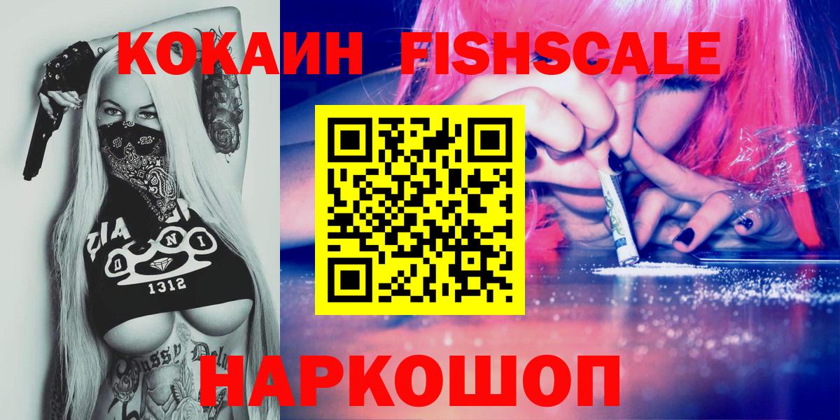 Alpha-PVP Гусев