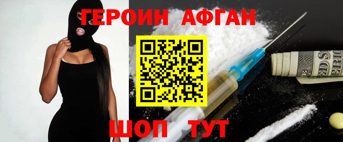 НБОМе  Гусев  Вход с VPN  ГАШИШ  Бошки Шишки  Амфетамин кристаллы  Меф МЯУ МЯУ  Экстази  Лсд 25  Кокаин  Купить наркотики цена  Меф МЯУ МЯУ кристаллы 