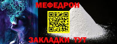 ALPHA-PVP Малоярославец
