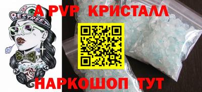 ALPHA-PVP Малоярославец