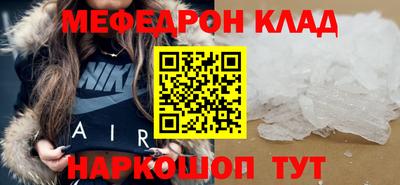спайс Малгобек