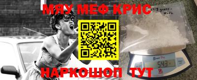 ALPHA-PVP Малоярославец