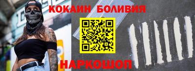 спайс Малгобек