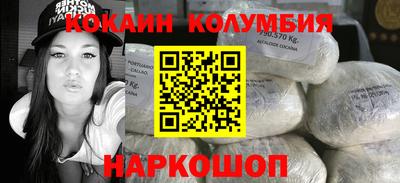 спайс Малгобек