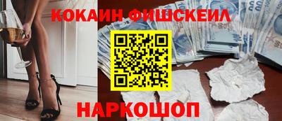 мяу мяу кристалл Мариинск