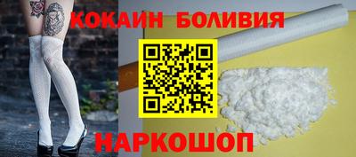 мяу мяу кристалл Мариинск