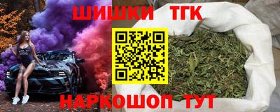 мяу мяу кристалл Мариинск