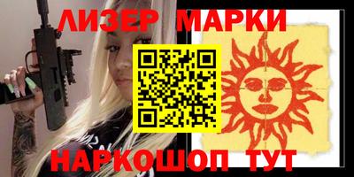 спайс Малгобек