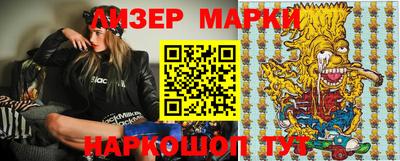спайс Малгобек