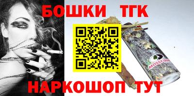 мяу мяу кристалл Мариинск