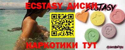 спайс Малгобек
