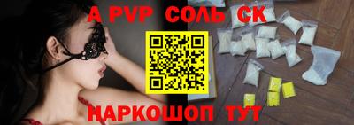 спайс Малгобек