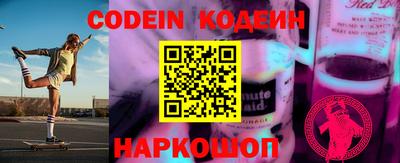 мяу мяу кристалл Мариинск
