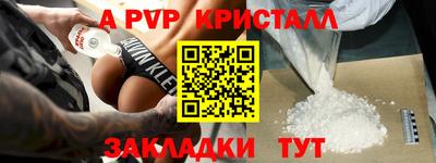 спайс Малгобек