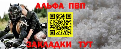 мяу мяу кристалл Мариинск