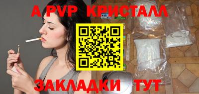 ALPHA-PVP Малоярославец