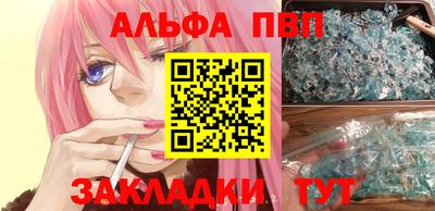 спайс Малгобек