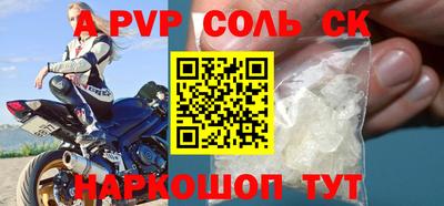 ALPHA-PVP Малоярославец