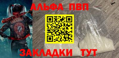 мяу мяу кристалл Мариинск