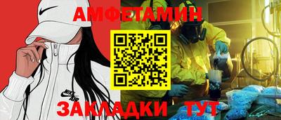 спайс Малгобек