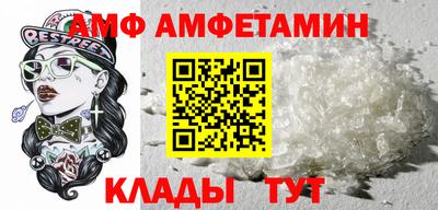 мяу мяу кристалл Мариинск