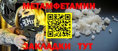 мяу мяу кристалл Мариинск
