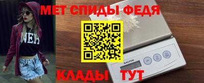 спайс Малгобек