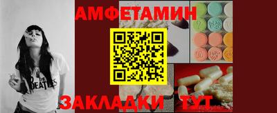 мяу мяу кристалл Мариинск