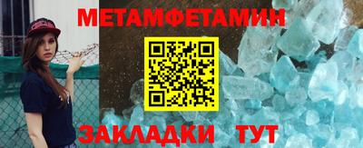 мяу мяу кристалл Мариинск