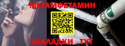 мяу мяу кристалл Мариинск