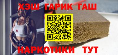 мяу мяу кристалл Мариинск