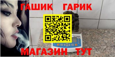 спайс Малгобек