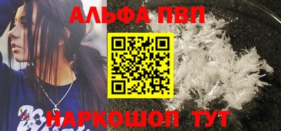 спайс Малгобек
