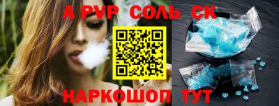 ALPHA-PVP Малоярославец
