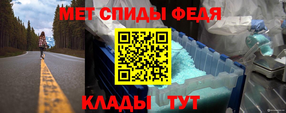 МЕТАМФЕТАМИН пудра Гусев