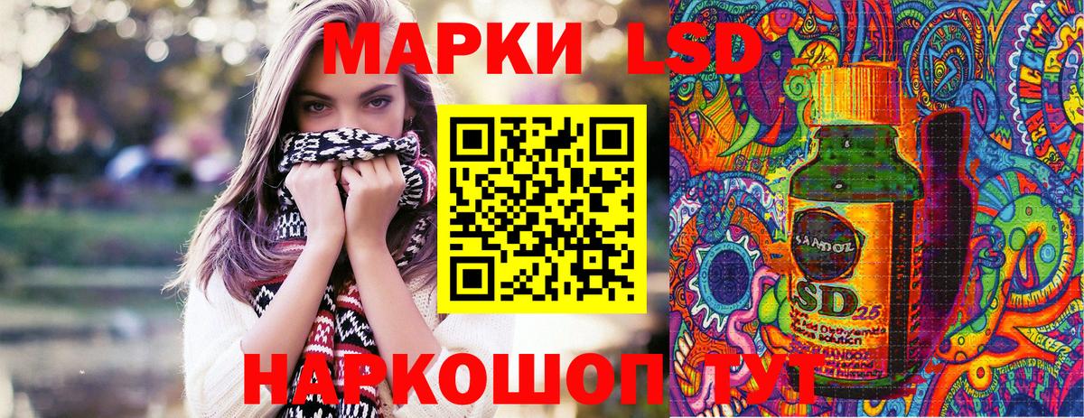 Наркотические марки 1,5мг Гусев