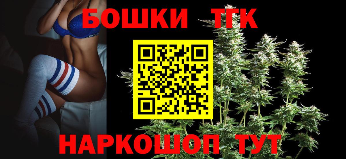 МАРИХУАНА тримм Гусев